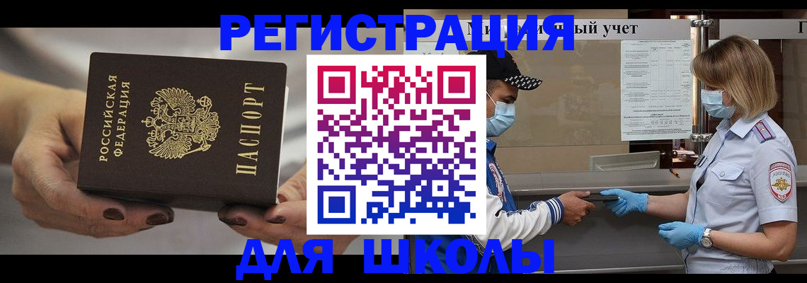 пропишу в квартире в Новокузнецке